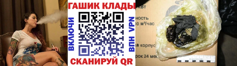 Хочу наркоту Сковородино MEGA онион Меф мяу мяу Марихуана КОКАИН А ПВП АМФ