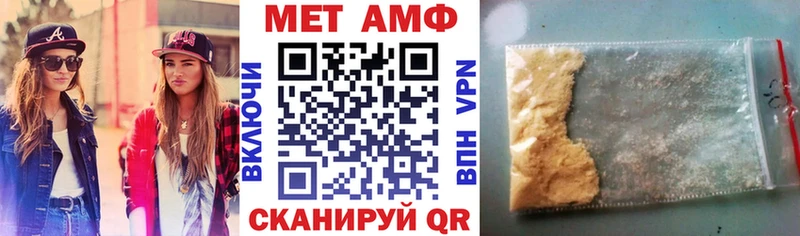 Amphetamine 97%  Сковородино 
