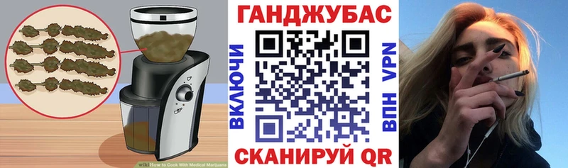 Cannafood марихуана  Сковородино 