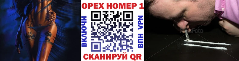Кокаин FishScale  Сковородино 