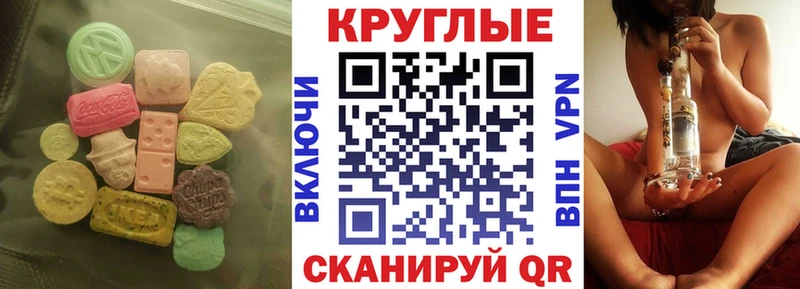 закладки  Сковородино  ЭКСТАЗИ 250 мг 