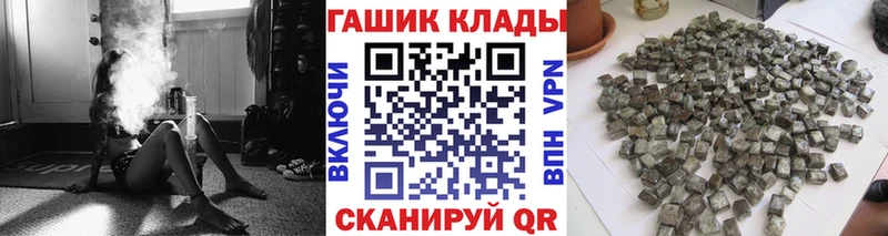 ГАШИШ 40% ТГК  mega вход  Сковородино  наркотики 
