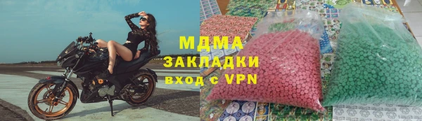 мефедрон мука Беломорск