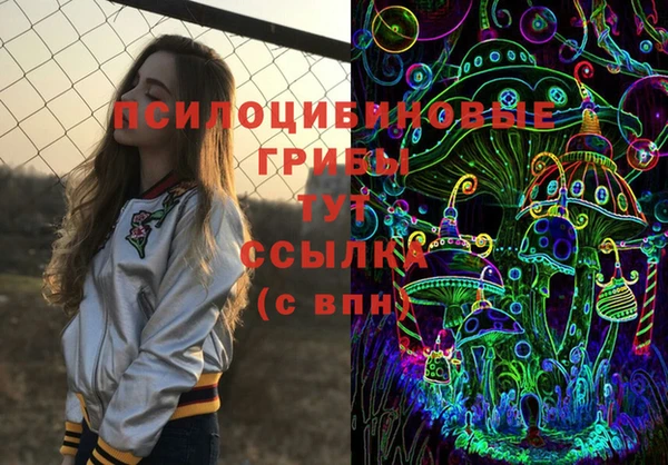 мефедрон мука Беломорск