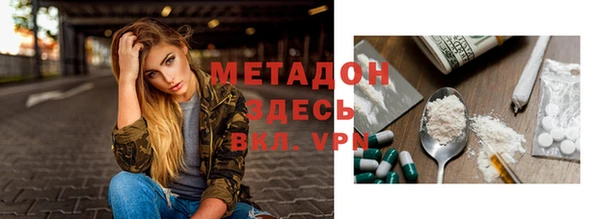 мефедрон мука Беломорск