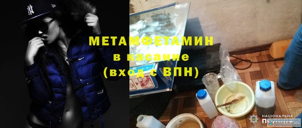 мефедрон мука Лабытнанги