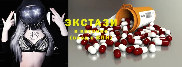 мефедрон мука Беломорск