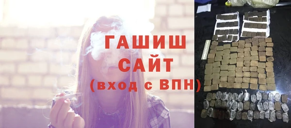 мефедрон мука Беломорск