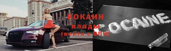 jwh Белокуриха