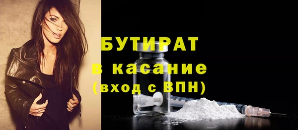 мефедрон мука Беломорск