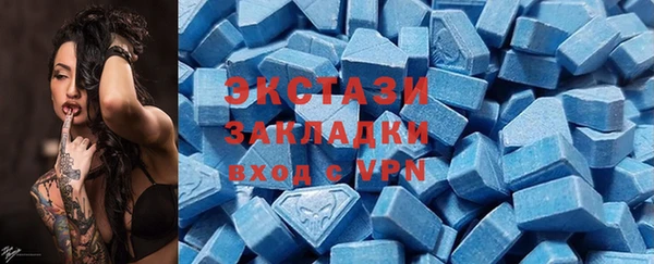 мефедрон мука Беломорск