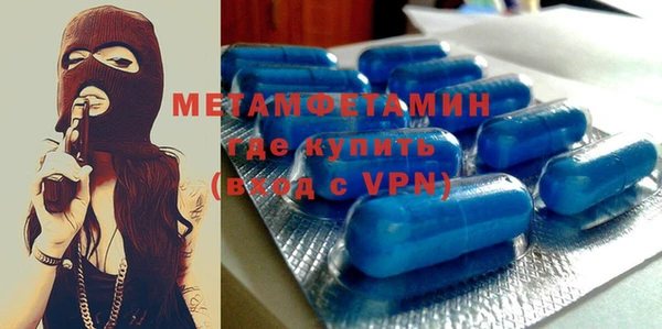мефедрон мука Беломорск