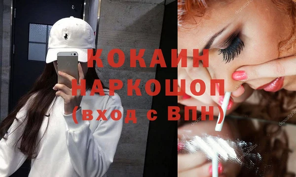 ешки Белоозёрский