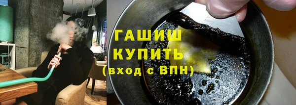 мефедрон мука Беломорск
