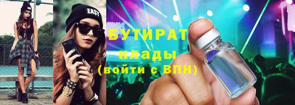трава Лагань