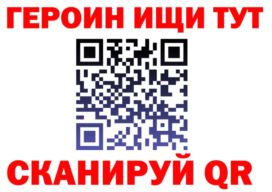 ЭКСТАЗИ Cube зеркало shop hydra Сковородино