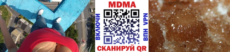 МДМА молли Сковородино