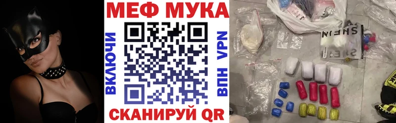 Мефедрон VHQ  магазин продажи наркотиков  МЕГА как войти  Сковородино 