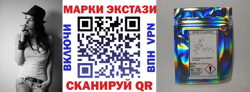 закладка  Сковородино  Марки N-bome 1,5мг 