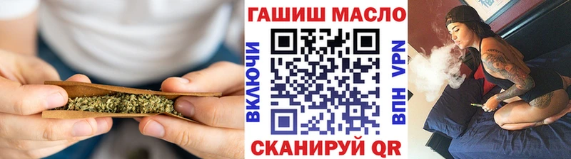 ТГК концентрат  мега ТОР  Сковородино 